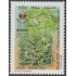 Brasil Brazil 3025 2008 200 Años del Jardín Botánico de Río de Janeiro MNH
