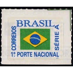 Brasil Brazil 2156 1994 Serie antigua Timbre válido para franqueo MNH Brasil Brazil 2156 1994 Serie antigua Timbre válido para franqueo MNH