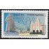 Brasil Brazil 2166A 1994  Padre Cicero Romao Batista MNH