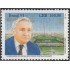 Brasil Brazil 2167 1994  Homenaje a Carlos Castello Branco MNH