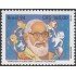 Brasil Brazil 2168 1994 Albert Sabín lucha contra la poliomelitis MNH