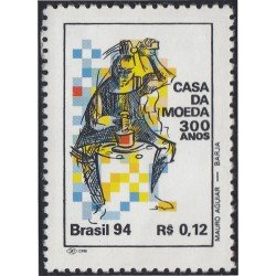 Brasil Brazil 2188 1994 300 Aniversario de la fundación de la moneda brasileña MNH