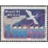 Brasil Brazil 2192 1994 100 Años de la maternidad de Sao Paulo MNH