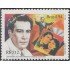 Brasil Brazil 2193 1994 Cantante Vicente Celestino MNH