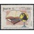 Brasil Brazil 2198 1994 Instituto Histórico y Geográfico de Sao Paulo MNH
