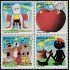 Brasil Brazil 2216/19 1994 Navidad Chritsmas MNH