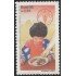 Brasil Brazil 2224 1995 50 Años de la FAO Agricultura y Alimentación MNH
