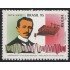 Brasil Brazil 2228 1995 100 Años de la Radio Guglielmo Marconi MNH