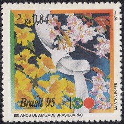 Brasil Brazil 2229 1995 100 Años de amistad Japón-Brasil MNH