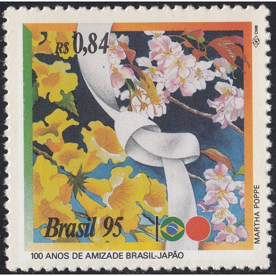 Brasil Brazil 2229 1995 100 Años de amistad Japón-Brasil MNH Brasil Brazil 2229 1995 100 Años de amistad Japón-Brasil MNH