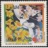 Brasil Brazil 2229 1995 100 Años de amistad Japón-Brasil MNH
