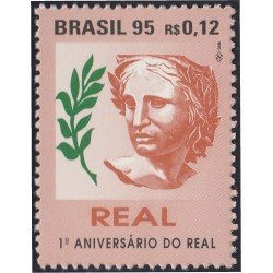Brasil Brazil 2234 1995  1er aniversario de la nueva moneda real MNH
