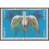 Brasil Brazil 2252/53 1995 50 Aniversario de las Naciones Unidas MNH