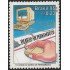 Brasil Brazil 2265 1995 170 Años del Diario de Pernambuco MNH