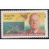 Brasil Brazil 2267 1996 100 Años del nacimiento de Irineu Bornhausen MNH
