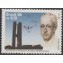 Brasil Brazil 2272 1996 100 Años del nacimiento de Israel Piñeiro da Silva MNH
