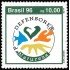 Brasil Brazil 2298 1996 Defensores de la naturaleza MNH