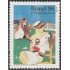 Brasil Brazil 2302 1996 Homenaje a J. Carlos Diseñador Humorístico MNH
