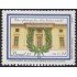 Brasil Brazil 2334 1997 Centenario de la academia Brasileña de letras MNH