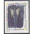 Brasil Brazil 2344 1997 Navidad Chritsmas MNH