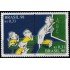 Brasil Brazil 2383/84 1998 Programa para la promoción de la Educación MNH