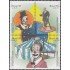Brasil Brazil 2392/95 1998 Homenaje al circo brasileño MNH