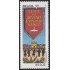 Brasil Brazil 2509 1999 Fiesta del Divino Espíritu Santo MNH