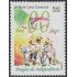 Brasil Brazil 3023 2008 Bicentenario de Los Dragones de la Independencia MNH