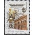 Brasil Brazil 3024 2008 Bicentenario de la impresión Nacional MNH