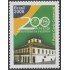 Brasil Brazil 3029 2008 Bicentenario del Ministerio de Finanzas MNH