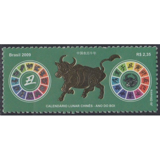 Brasil Brazil 3045 2009 Año lunar chino del Buffalo MNH