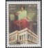 Brasil Brazil 3056 2009 Escuela Judicial Edésio Fernandes de Minas MNH