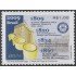 Brasil Brazil 3059 2009 Bicentenario para la apertura de puertos comerciales MNH