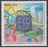 Brasil Brazil 3124 2010 XIII Conf. de Impresoras de los Servicios Postales MNH