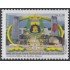 Brasil Brazil 3143 2011 200 Años de la Academia militar Águilas Negras MNH