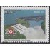 Brasil Brazil 3147 2011 200 Años de relaciones diplomáticas con Paraguay MNH