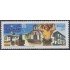 Brasil Brazil 3152 2011 Villas históricas 300 Años de Sabara MNH