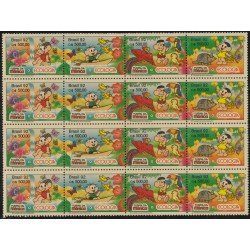 Brasil Brazil 2074/77 Mini hojita 1992 Dibujos de producciones Mauricio de Souza MNH Brasil Brazil 2074/77 Mini hojita 1992 Dibujos de producciones Mauricio de Souza MNH