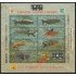 Brasil Brazil 2519/26 1999 China 99 Exp Filatélica Internacional Peces Fish MNH