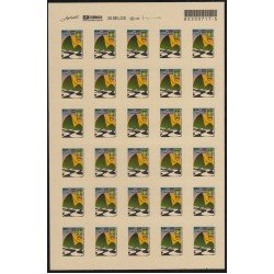 Brasil Brazil 2921 Mini hojita 2005 19° Congreso UPAEP MNH Brasil Brazil 2921 Mini hojita 2005 19° Congreso UPAEP MNH