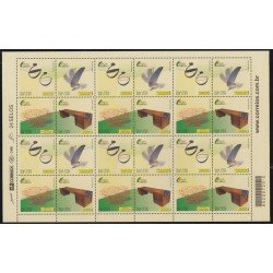Brasil Brazil 2933/36 Mini hojita 2005 Arte Diseño Brasileño MNH Brasil Brazil 2933/36 Mini hojita 2005 Arte Diseño Brasileño MNH