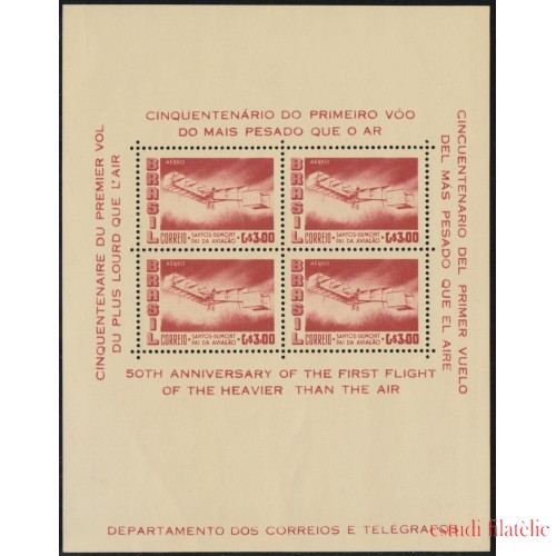Brasil Brazil HB 12 1956 50 Años del primer vuelo en aeroplano MNH