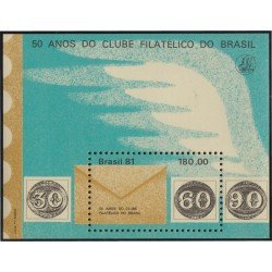 Brasil Brazil HB 46 1981 50 Años Fundación del Club Filatélico de Brasil MNH Brasil Brazil HB 46 1981 50 Años Fundación del Club Filatélico de Brasil MNH