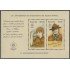 Brasil Brazil HB 50 1982 125º Aniversario del nacimiento de Baden Powell MNH