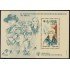 Brasil Brazil HB 65 1984 65º Aniversario de la creación del Scouting femenino MNH