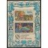 Brasil Brazil HB 70 1986 Lubrapex 86 Literatura de Cordel MNH