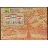 Brasil Brazil HB 78 1989 Día del timbre Brasiliana 89 Exposición Filatélica Interamericana MNH
