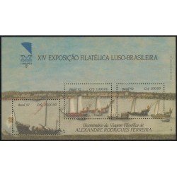 Brasil Brazil HB 88 1992 Lubrapex 92 XIV Exposición Filatélica Lusitano-Brasileña MNH Brasil Brazil HB 88 1992 Lubrapex 92 XIV Exposición Filatélica Lusitano-Brasileña MNH