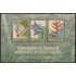 Brasil Brazil HB 97 1996 Homenaje al paisajista Roberto Burlex Marx MNH