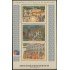 Brasil Brazil HB 108A 1999 Philexfrance 99 Exposición Filatélica Internacional MNH